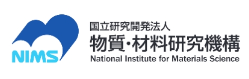 国立研究開発法人 物質・材料研究機構